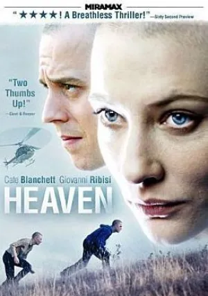 Рай (2002)