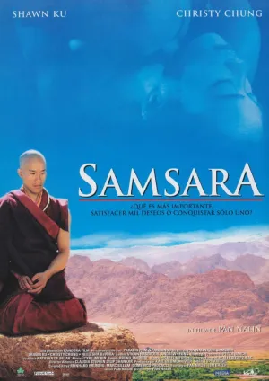Самсара (2001)