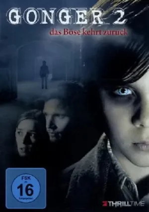 Морок 2 (2010)