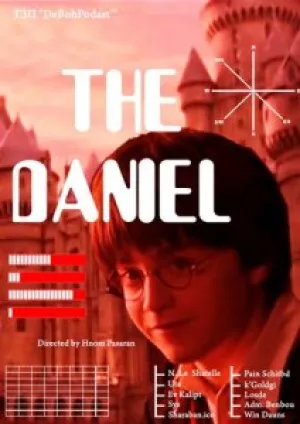 Даниил (2009)