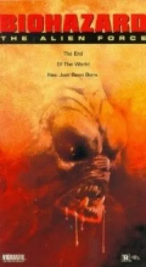Биозавр 2 (1995)