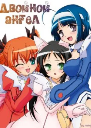 Kaitou tenshi twin angel (2008)