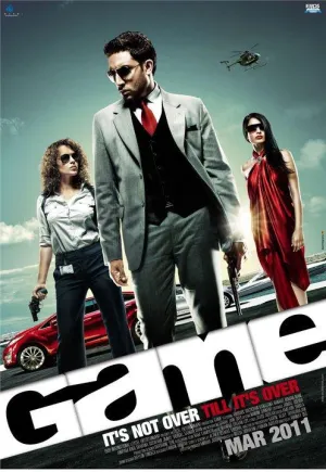 Игра (Индия) (2011)