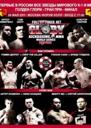 Golden Glory Grand Prix Final (2011)
