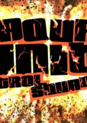 Аква Юнит Патрульная Команда (сериал 2011)