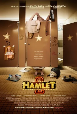 Гамлет 2 (2008)