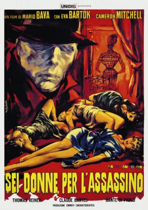 Шесть женщин для убийцы (1964)