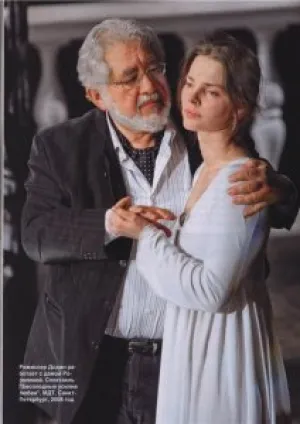 Бесплодные усилия любви (2007)