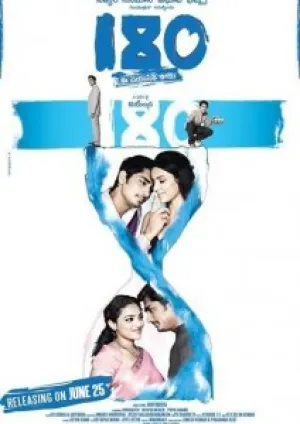 180 дней: Без правил (2011)