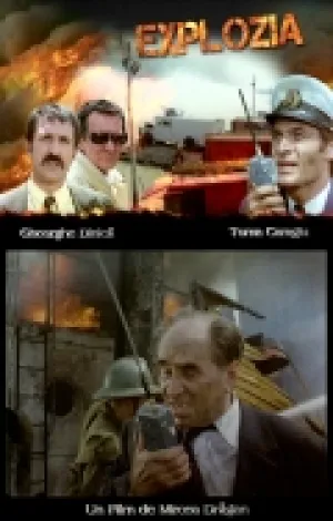 Взрыв (1972)