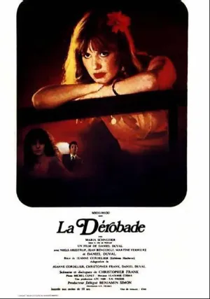 Уловка (1979)