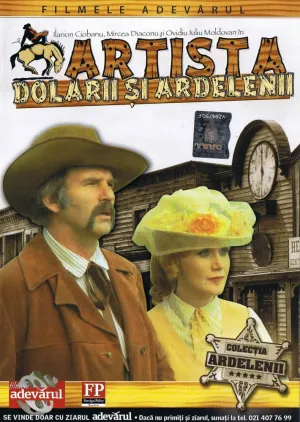 Актриса и трансильванцы (1979)