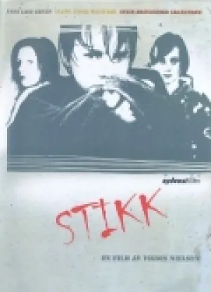 Подкол (2007)
