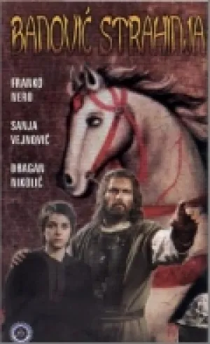 Банович Страхиня (1981)