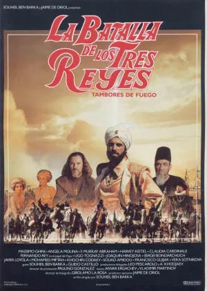 Битва трех королей (1990)