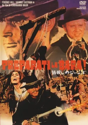 Приготовь гроб (1968)