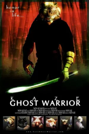 Кази, призрачный воин (2004)