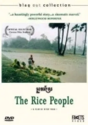 Рисовые люди (1994)