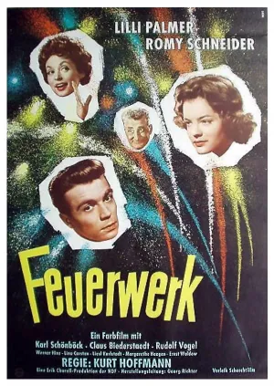 Фейерверк (1954)