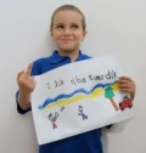 Пися (2011)