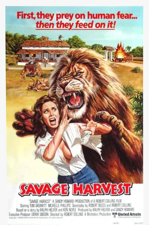 Грубая жатва (1981)