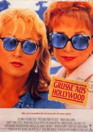 Открытки с края бездны (1990)