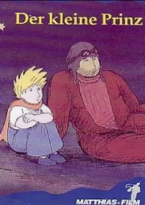 Маленький принц (1990)
