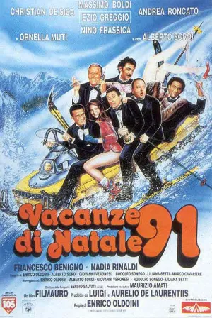 Рождественские каникулы ’91 (1991)