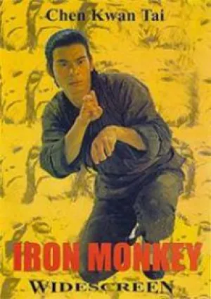 Железная обезьяна (1977)