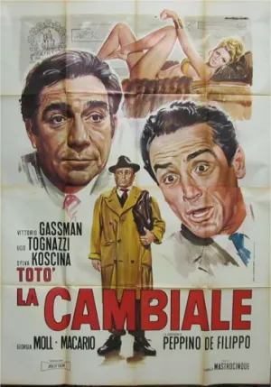 Вексель (1959)