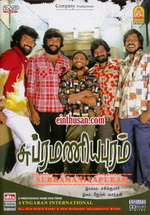 Расплата неминуема (2008)
