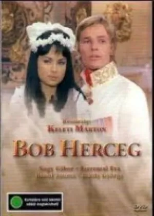 Герцог Боб (1973)