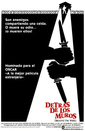 За решёткой (1984)