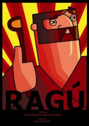 Рагу (2011)