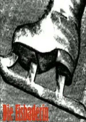Фигуристка (2003)
