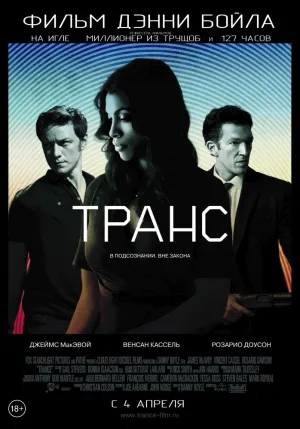 Самый близкий друг (2013)