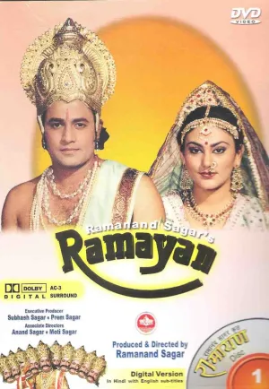 Рамаяна (сериал 1986)