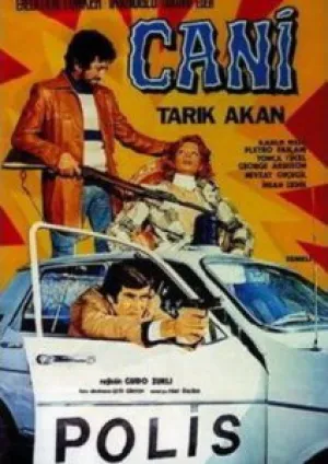 Злодей (1977)