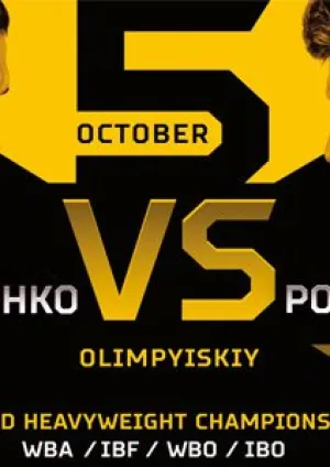 Бокс. Владимир Кличко (2013)