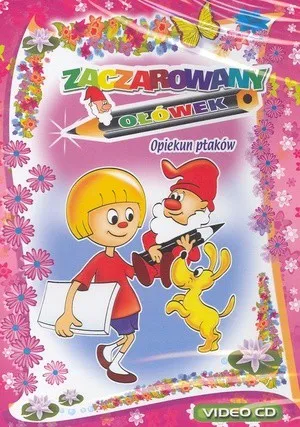 Волшебный карандаш (сериал 1976)