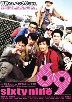 69 (2004)