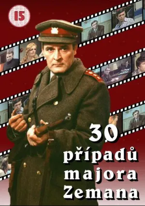 30 случаев майора Земана (сериал 1974)
