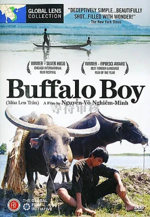 Пастух буйволов (2004)