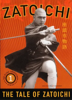 Рассказ Затойчи (1962)