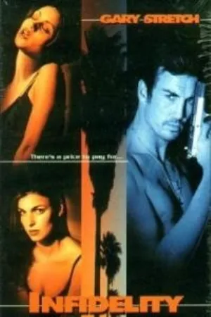 Грязная игра (1997)