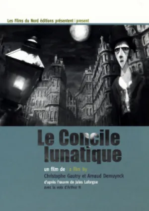 Собор Лунатиков (2010)