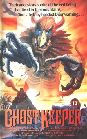 Хранитель призрака (1982)