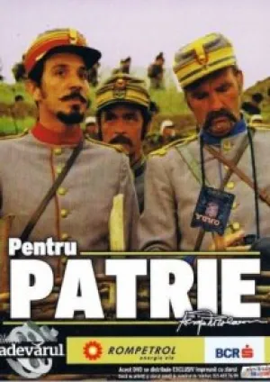 За родину (1977)