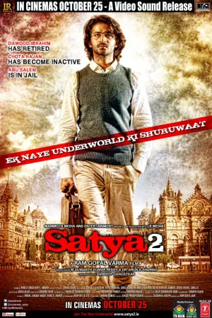 Сатья 2 (2013)