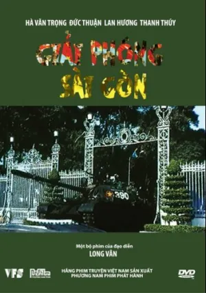 Освобождение Сайгона (2005)